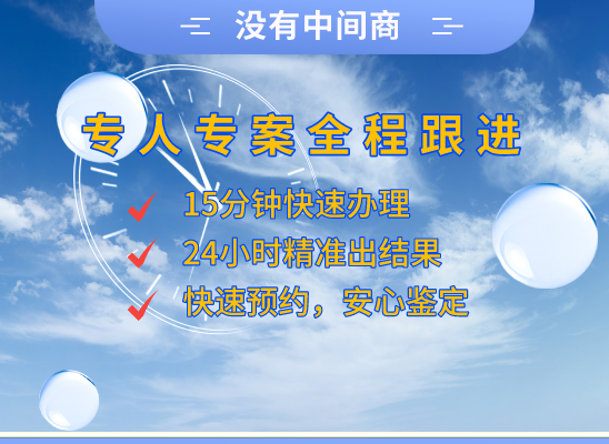 赣州会昌万核亲子鉴定中心